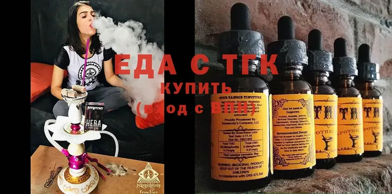 Cannafood конопля  Алексеевка 