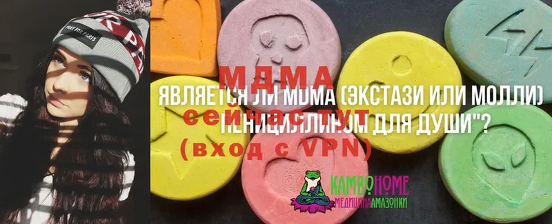 MDMA VHQ  где купить наркоту  Алексеевка 