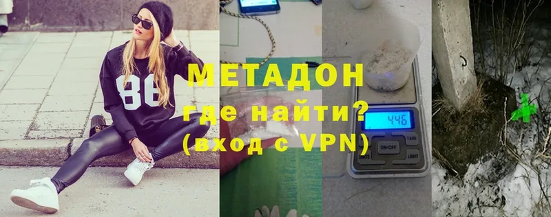 МЕТАДОН VHQ Алексеевка